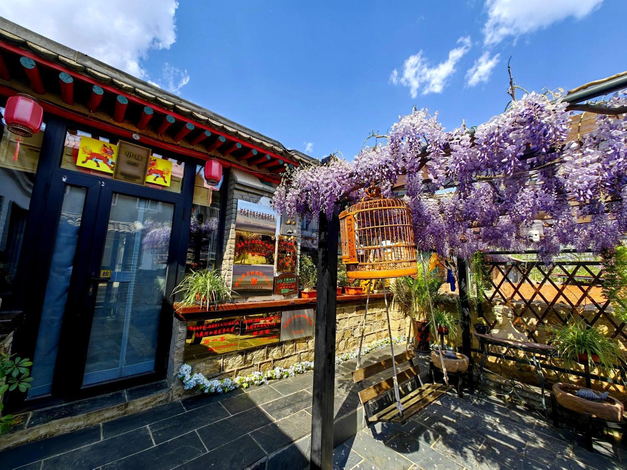 Guixu Huatang Homestay Qinhuangdao Eksteriør bilde