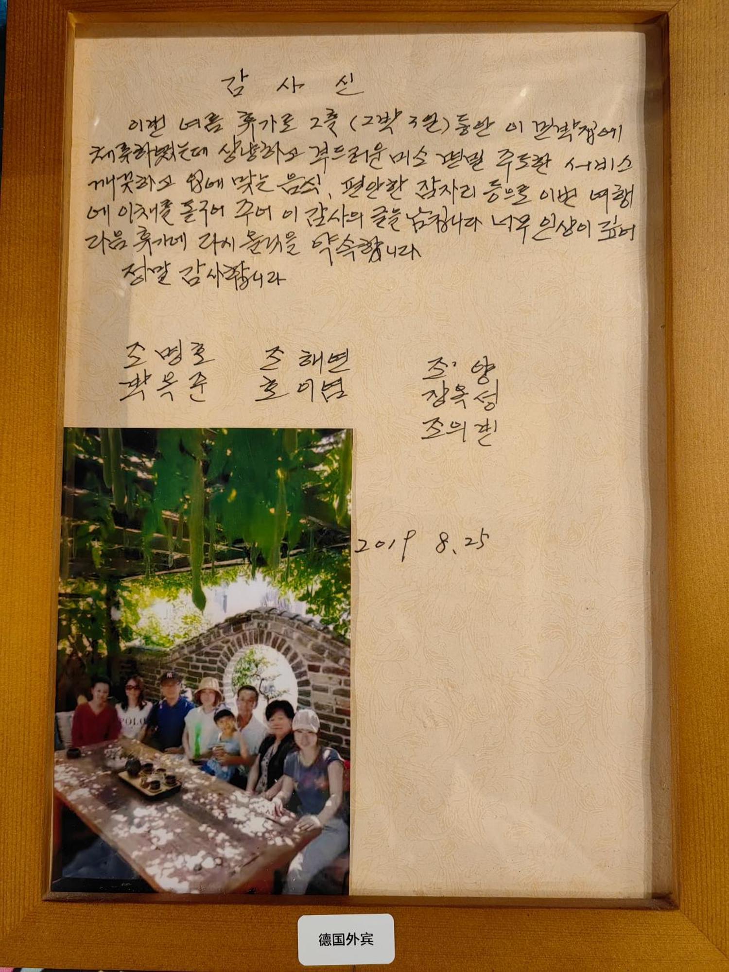 Guixu Huatang Homestay Qinhuangdao Eksteriør bilde