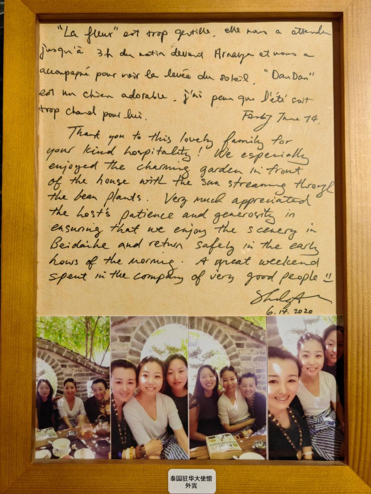 Guixu Huatang Homestay Qinhuangdao Eksteriør bilde