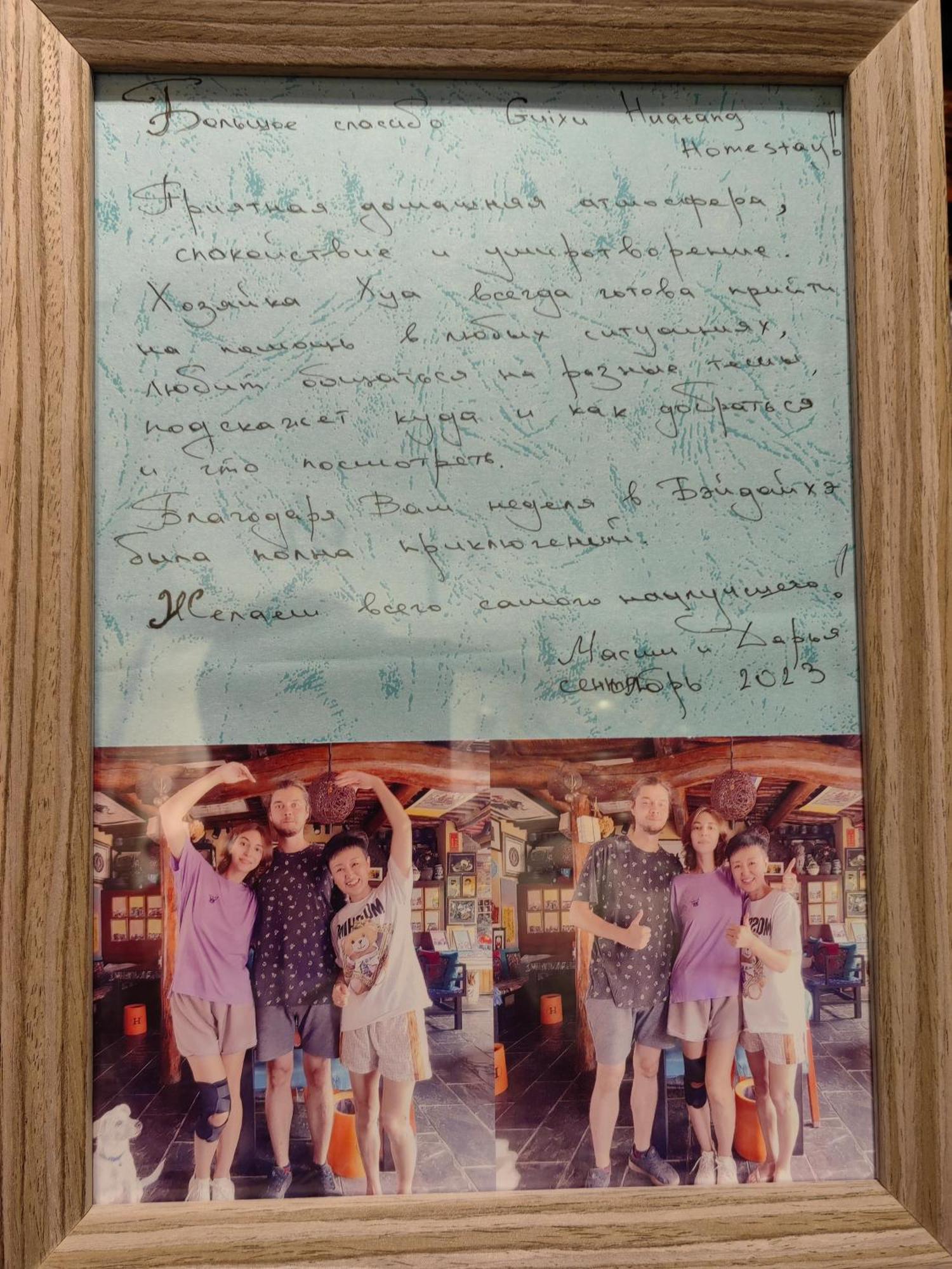Guixu Huatang Homestay Qinhuangdao Eksteriør bilde