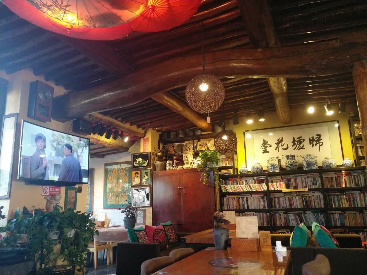 Guixu Huatang Homestay Qinhuangdao Eksteriør bilde