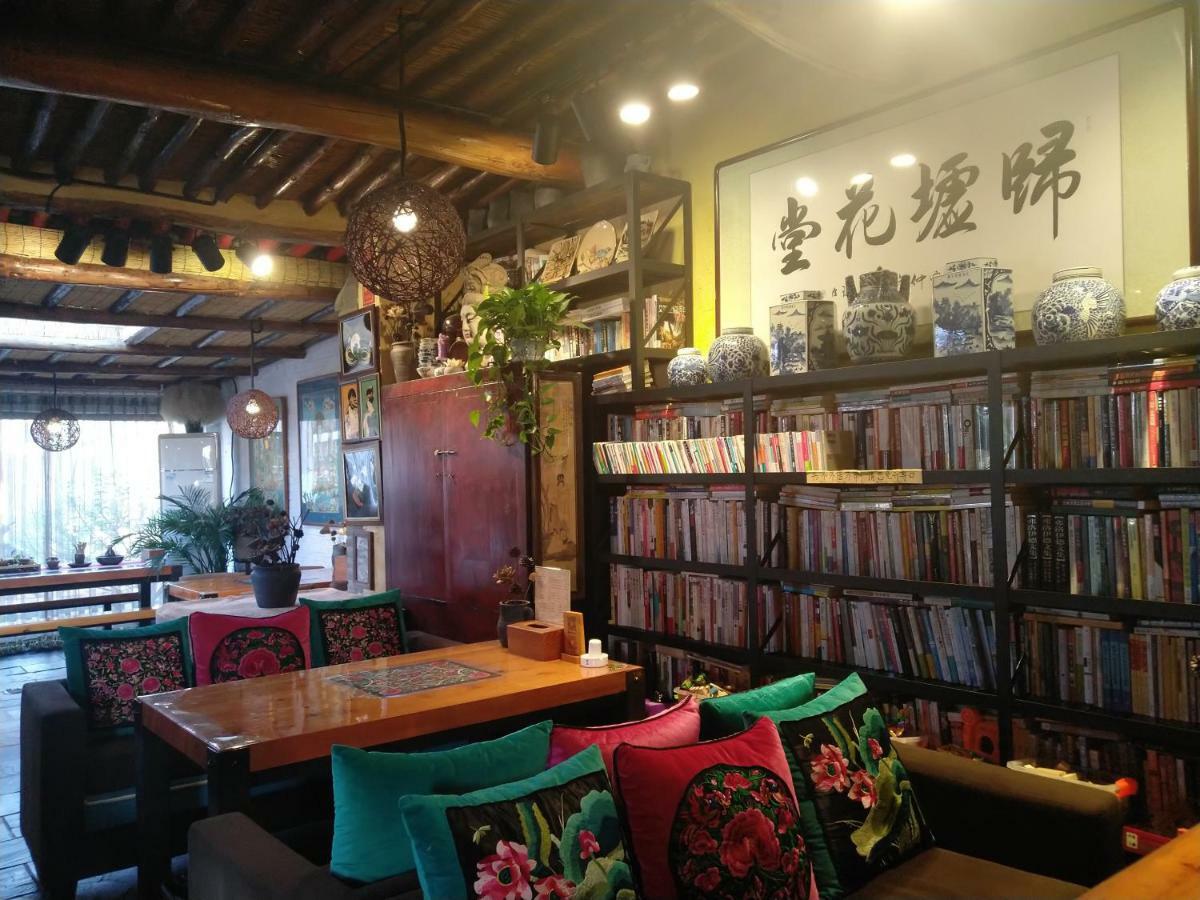 Guixu Huatang Homestay Qinhuangdao Eksteriør bilde